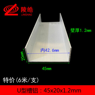 u�Ͳ��X�Ĳ����̶��Ȳ�45*20*1.2mm��߅���X�ȏ�42�X�Ͻ��Ͳİ���