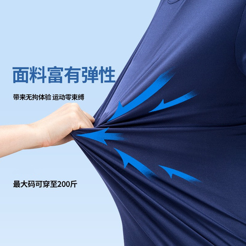 Sports Short Sleeve T-Shirt Summer Breathable Quick-Dry Solid Color Casual Crew Neck Large Men's Silk Short Sleeve T-Shirt Men's Top