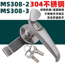 304PMS308-2-3늙iCCTiIii