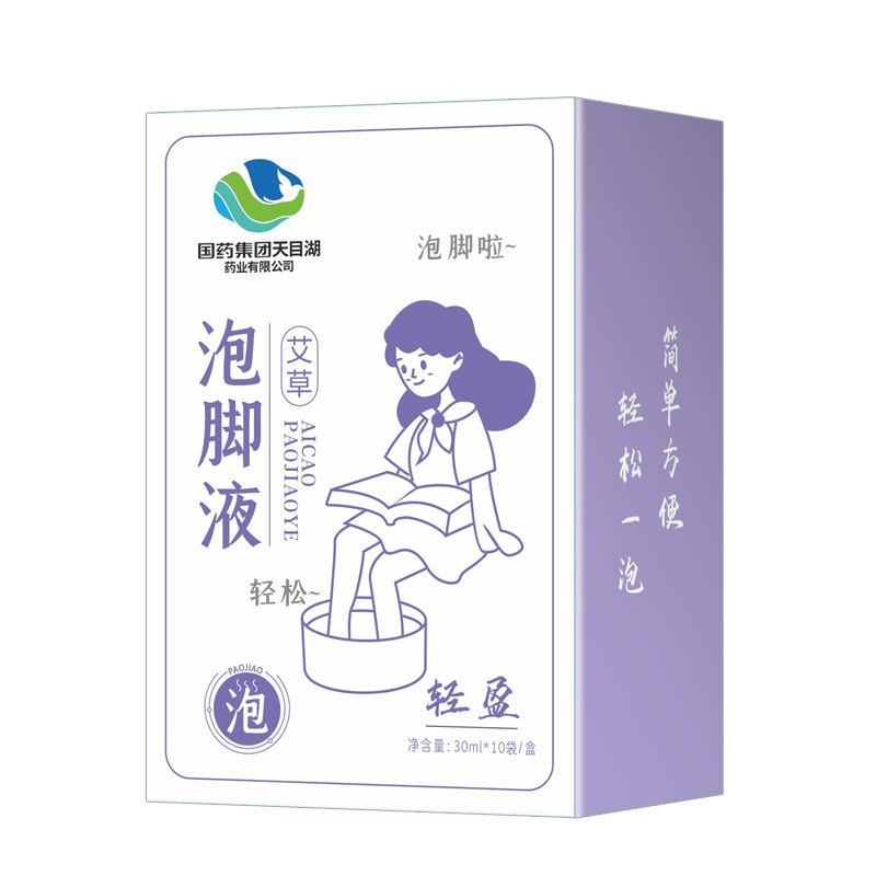 足湯液 国药集団 解郁湯 無加熱ハーブ足湯 濃縮艾草足湯液 原液卸売 足洗い|undefined