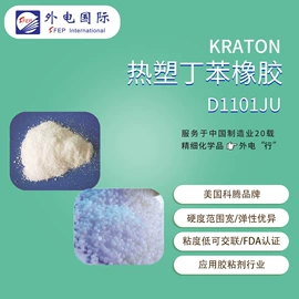 SEBS;消光粉;填充剂