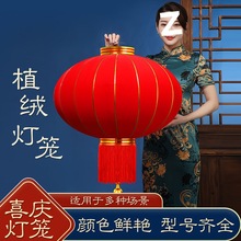 新年大红灯笼广告灯笼春节大门口灯笼户外植绒灯笼元旦红灯笼批发