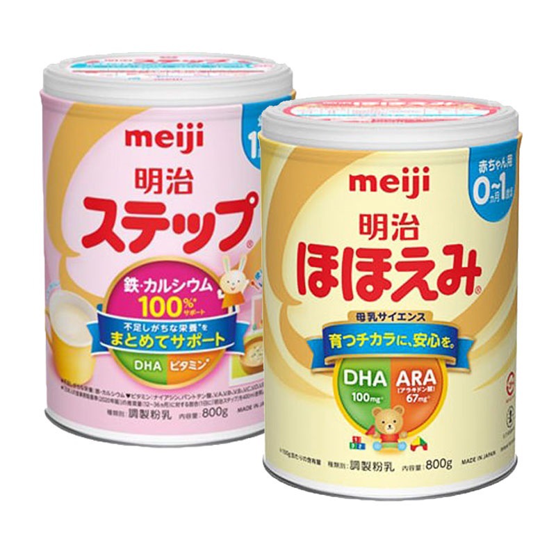 Meiji phần 1 phần 2 800g sữa bột trẻ sơ sinh