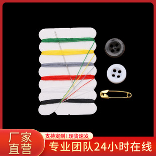 �S���e�^�Ƶ�һ����ᘾ�����y����ᘾ��� 6ɫ��2��1�1�� ȫ�e�