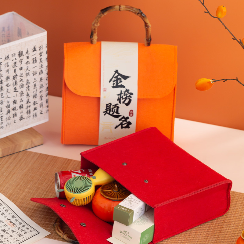高考金榜题名礼盒中式国风毛毡包袋中高考礼盒谢师宴升学宴伴手礼