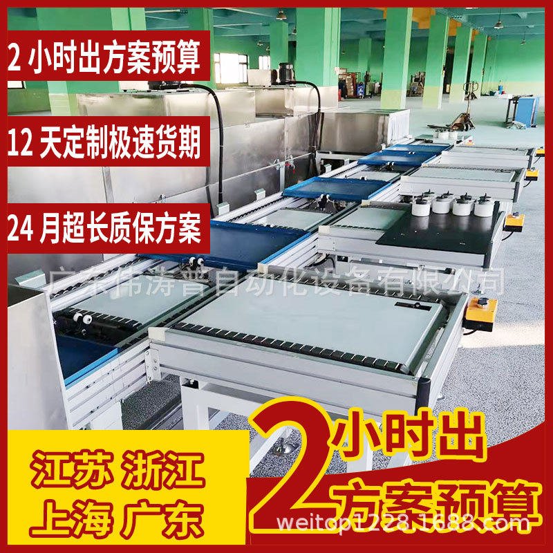 天津亚健康检测仪装配线 扫描床上下循环组装线 医疗床生产线