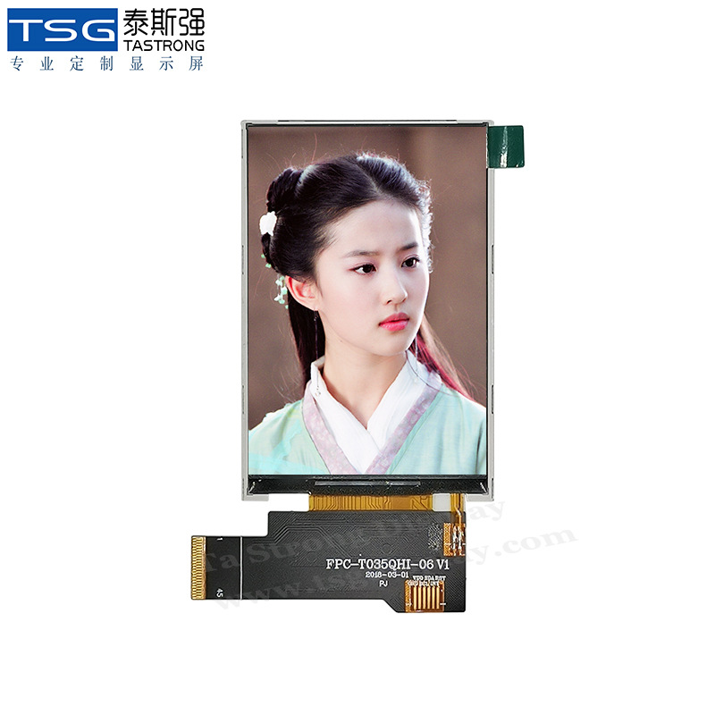 3.5寸TFT液晶显示屏320x480 IPS TFT彩色液晶屏lcd触摸屏RGB45pin