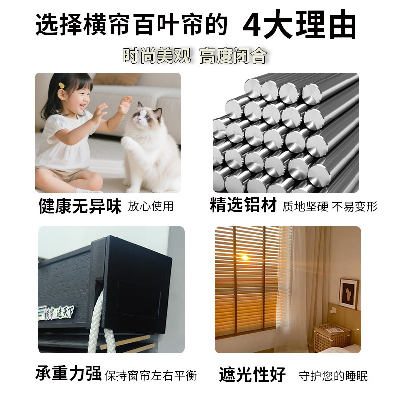实木百叶窗帘卷帘遮光升降卧室书房卫生间阳台防水遮阳木百叶竹帘|undefined