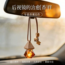 其他居家日用;香薰;暖贴、暖宝宝