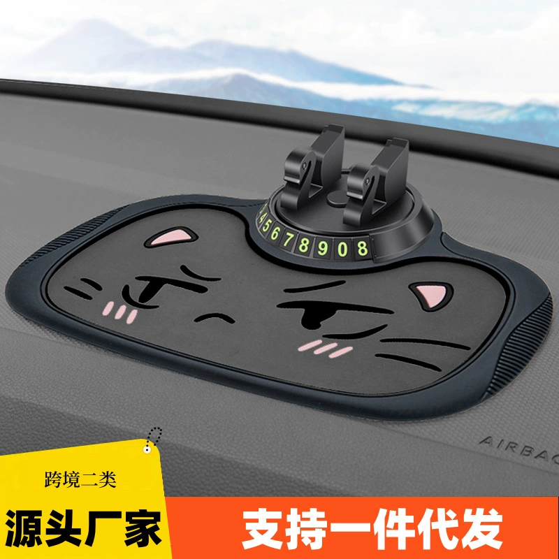 Противоскользящий коврик для приборной панели автомобиля, держатель для телефона в машину, скрытый номер на центральной консоли, противоскользящие коврики и декор для автомобиля
