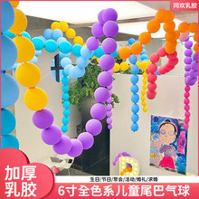 ��Ͱ�6��β�͚����ɫ�����R���͹��β���͚���diy���꾎������