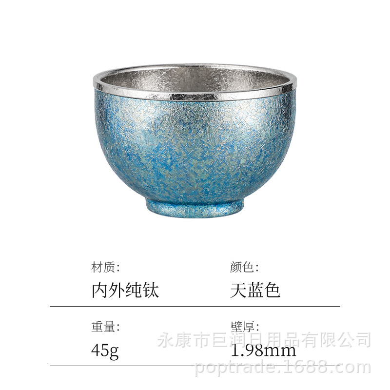 家用纯钛主人杯功夫茶具喝水茶杯双层隔热小酒杯户外喝茶杯子套装|undefined