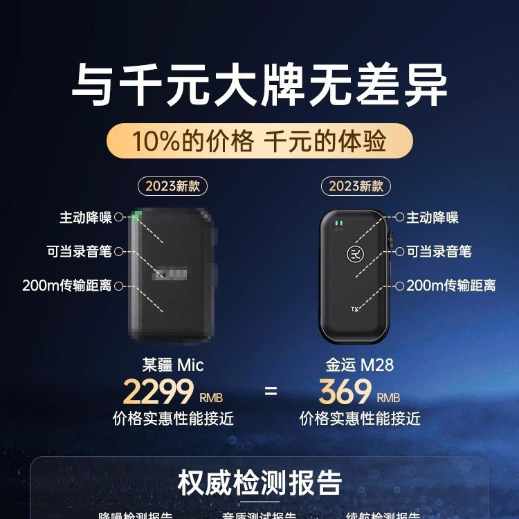 ホットセール m28 ワイヤレスマイク、ラペルマイク、小型無線マイク、サウンドカード、ライブブロードキャスト専用録音機器|undefined