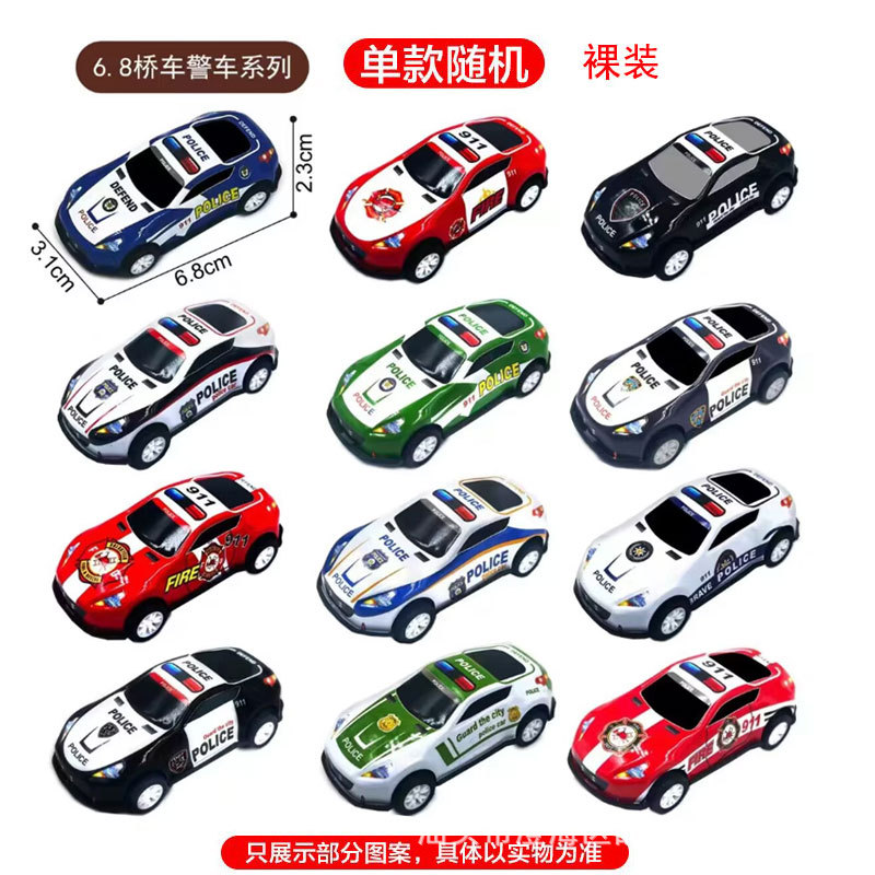 警车.jpg