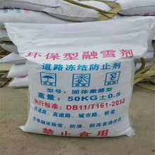 ����·���I�}��ѩ��  ��ѩ�����ѩ�� �Ѕ^·������ѩ��