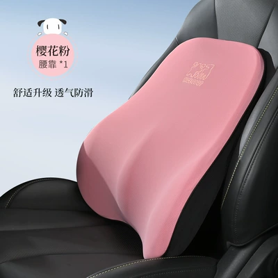 Luxury Car Headrest: Headrest - single-lumbar-support-sakura-pink-t-833mh-f