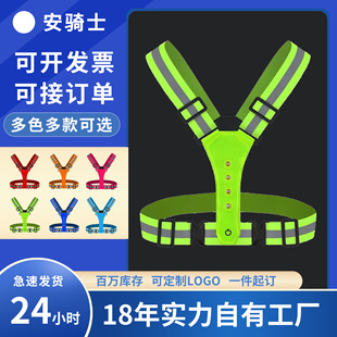 USB Reflective Vest Running Night Running Led Safety Reflective Clothing Sports Outdoor Warning Elastic Vest