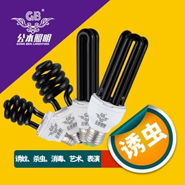 LED球泡灯;太阳能灯;紫外线灯