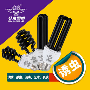 Black light insect trap lamp black light insecticidal lamp purple stage performance lamp catching insect lamp black energy-saving lamp factory outlet
