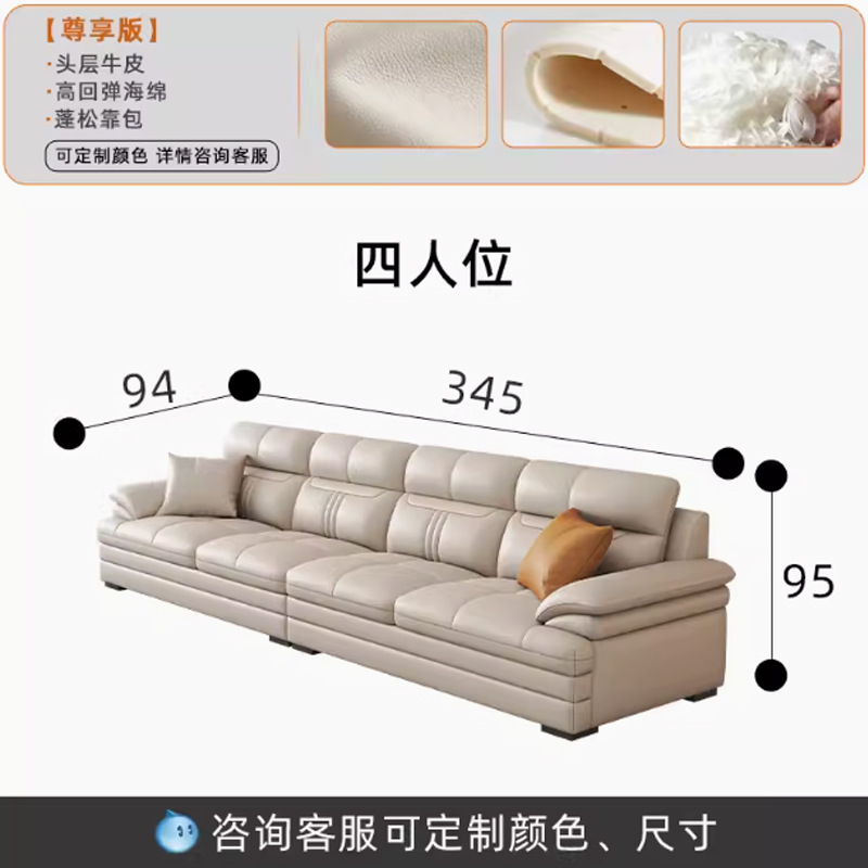 Selección estricta de arena de cuero real, sofá de cuero simple y moderno, sala de estar de esquina de estilo de casa.