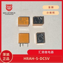 HKE R̖^HRAH-S-DC5V 6_DQ1A120V ȫ³Сwe
