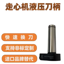 刀具配附件;数控刀具;镗刀