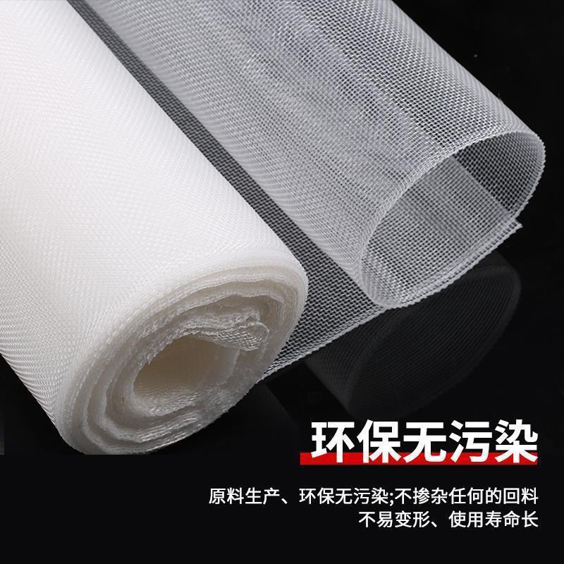 加厚耐腐蚀尼龙网纱网布药渣过滤网筛网防虫水产养殖工业洗涤网