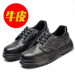 Anti-smashing Men's Safety Shoes, Anti-smashing and Anti-piercing All-Season Steel Toe Safety Shoes, Worksite Durable and Lightweight Safety Shoes