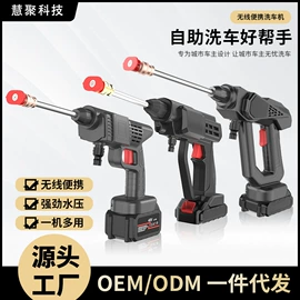 高压洗车水枪;洗车机;车载充气泵