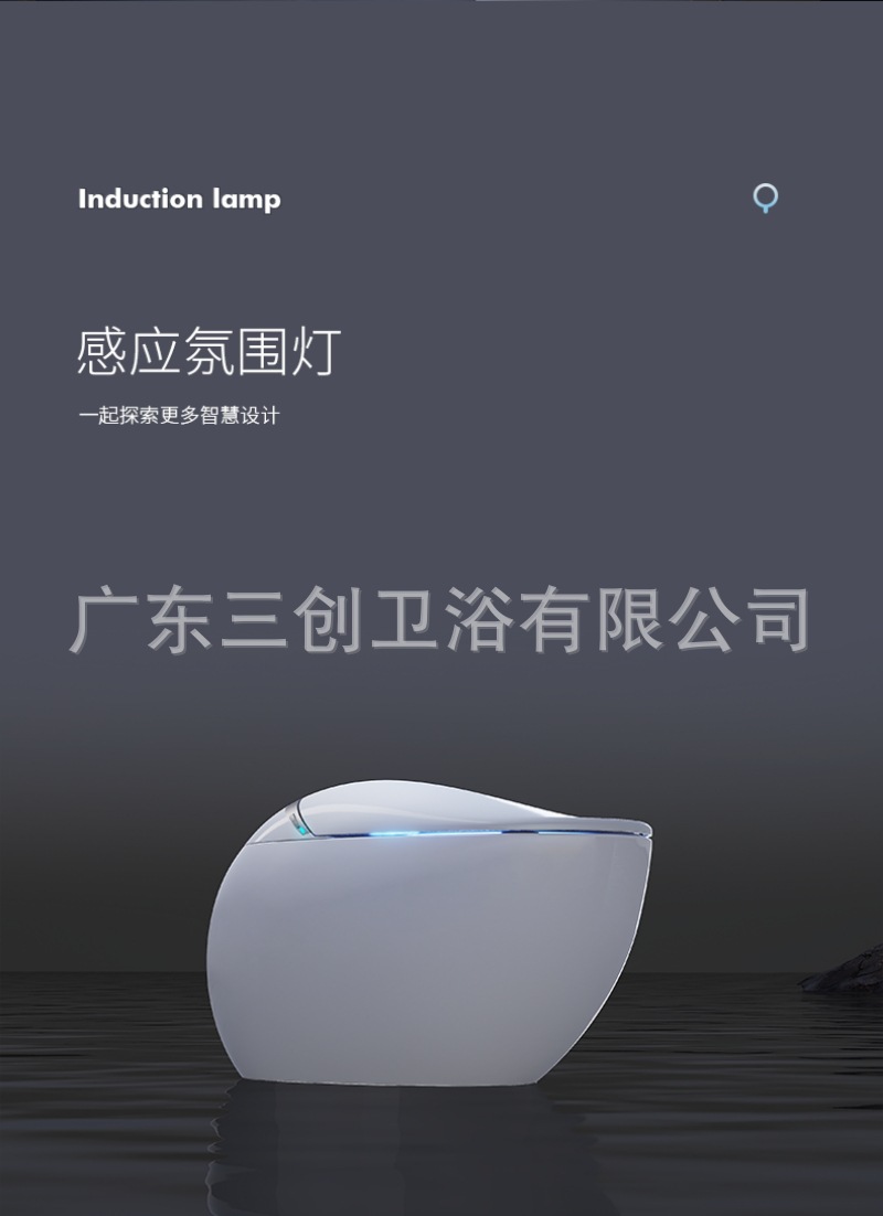 智能马桶007-详情页 (14).jpg