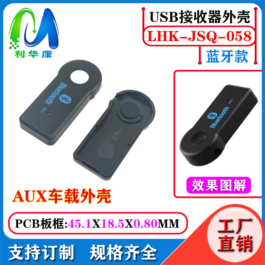 Receptor USB Bluetooth Case 5.3 Inalámbrico Bluetooth Audio Receptor Transmisor Case Adaptador Bluetooth de computadora