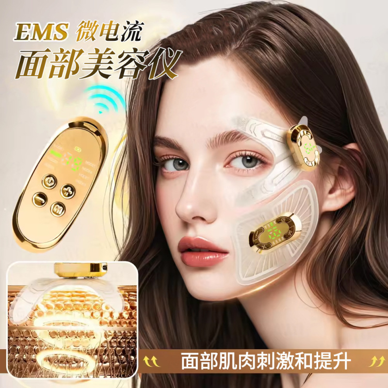 微电流眼部面部按摩器淡化细纹祛黑眼圈提拉紧致美眼仪眼部美容仪|undefined