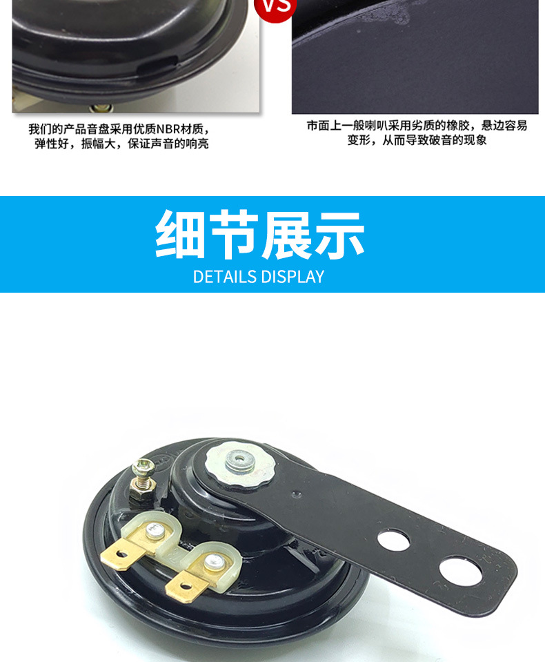 喇叭_07.jpg