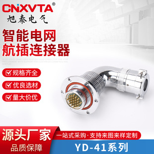 YD-41ϵ������늾W�����B���� ��ĸ�����^�����I�B�������ղ��^