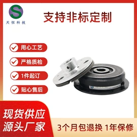 电磁离合器;制动器;磁粉离合器