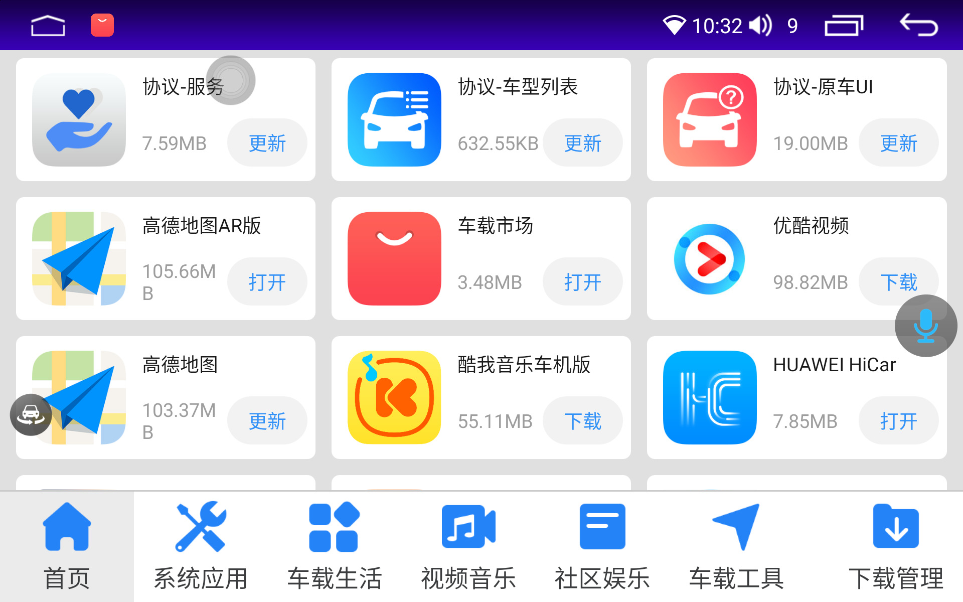 Cross-Border Applicable to Toyota Rav4 07-12 Models 12.3inch Android Smart Car Navigation All-In-One Dvd Player