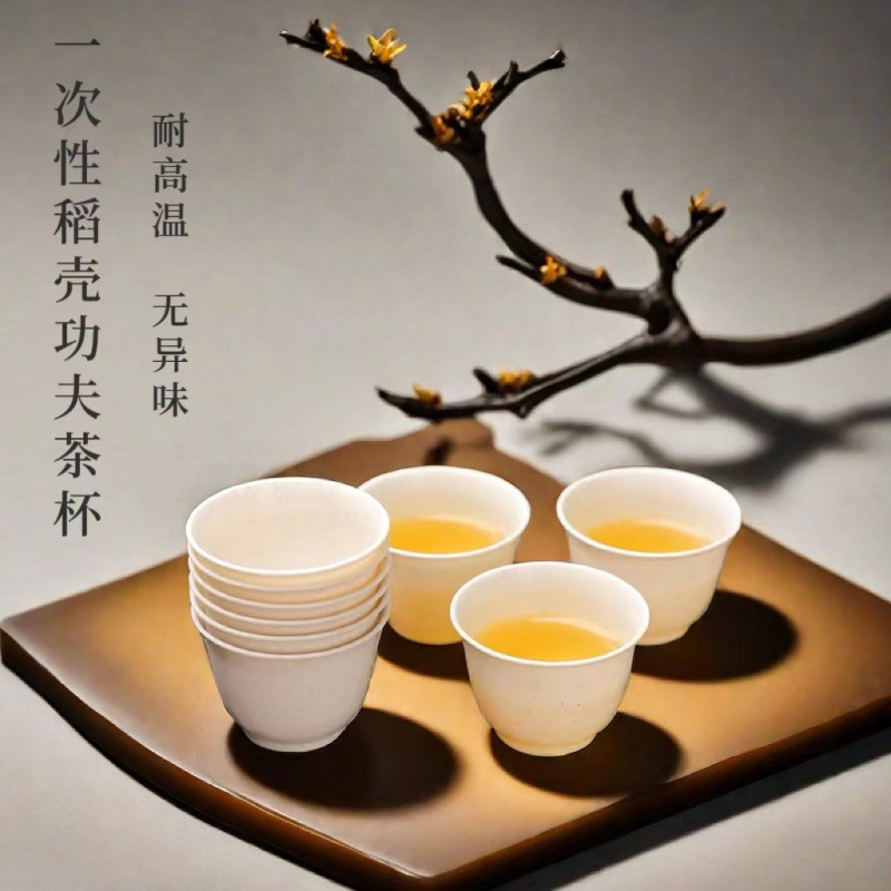 Taza de té Kung Fu desechable resistente al calor 60ml con soporte de taza de almacenamiento y cáscara de arroz taza de té de alta calidad taza de té
