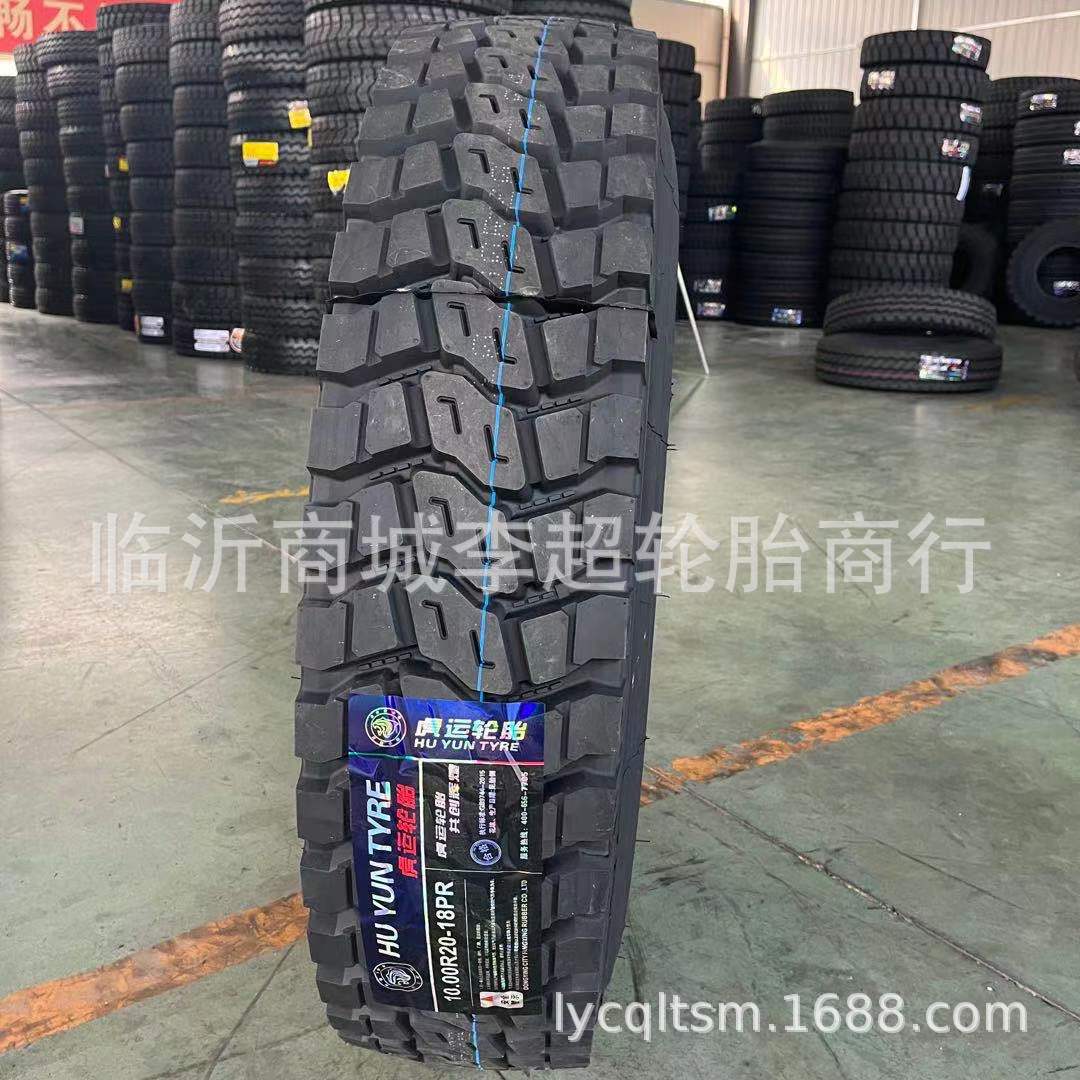 虎运1000R20全钢丝载重货车轮胎1000-20蝴蝶麻将块矿山自卸车轮