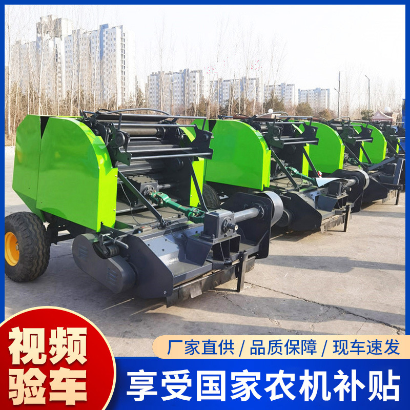 收割粉碎打捆机报价 拖拉机悬挂式秸秆打捆机 圆捆收割打捆机