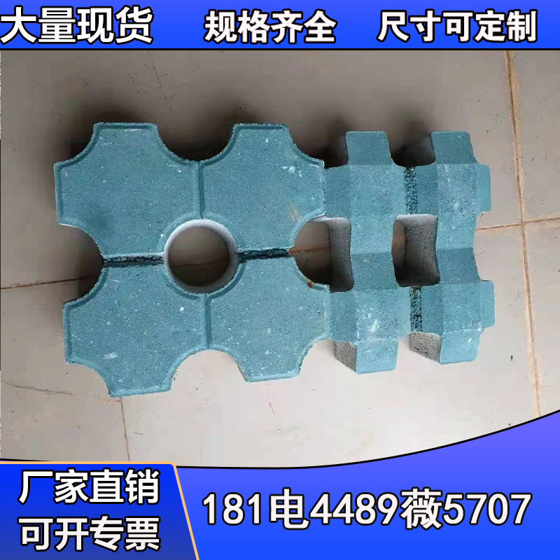 停车位植草砖 八字植草砖 诚信联基 款式新颖 库存充裕 欢迎咨询