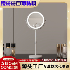 高さ調節可能両面ミラーリフト伸縮ミラー3倍拡大化粧ミラースタンドledランプ寝室金属ミラー
