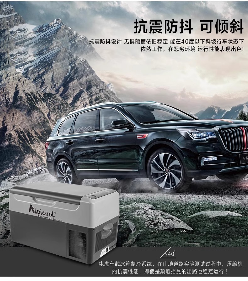 Car Refrigerator Ice Tiger Truck Mini Refrigerator 12V24V220V Multi-Voltage Adaptable Compressor Cooling for Car and Home Use