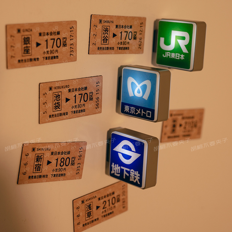 日本东京大阪地下铁灯牌亮灯冰箱贴磁吸贴车票711全家便利店旅游|undefined