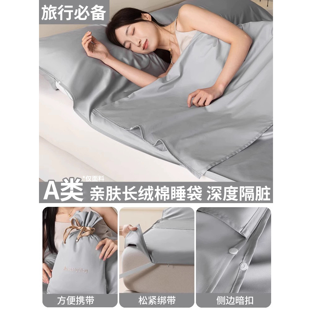 Saco de dormir sucio de hotel de algodón, ropa de cama de artefacto de viaje de negocios de algodón, funda de edredón portátil, tesoro para dormir image 11
