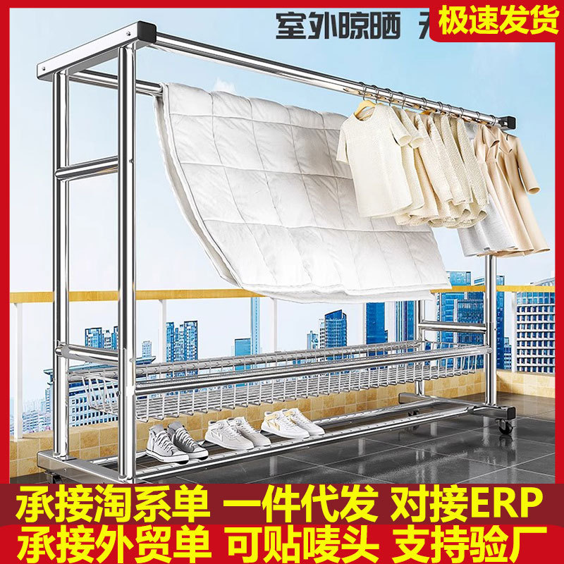 Stainless Steel Clothes Drying Rack for Balcony, Household Clothes Hanging Rod, Thickened Drying Rack for Indoor and Outdoor Use, Quilt Drying Magic Tool