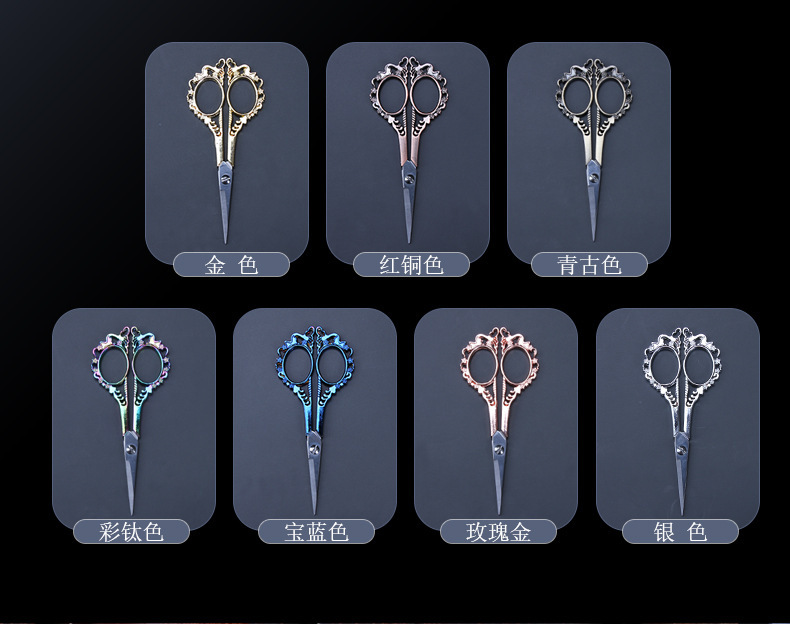 Tijeras clásicas de color bronce DIIY tijeras de bordado cruzado tijeras colgantes frillantes tijeras retrógradas tijeras de bolsas de té