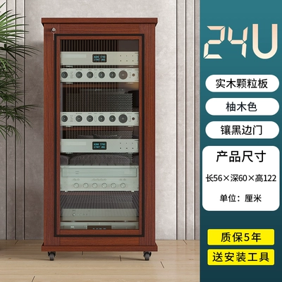 Electric car big tripod: Power amplifier cabinet office cabinet audio - teak-color-24u-with-black-side-door-particle-board