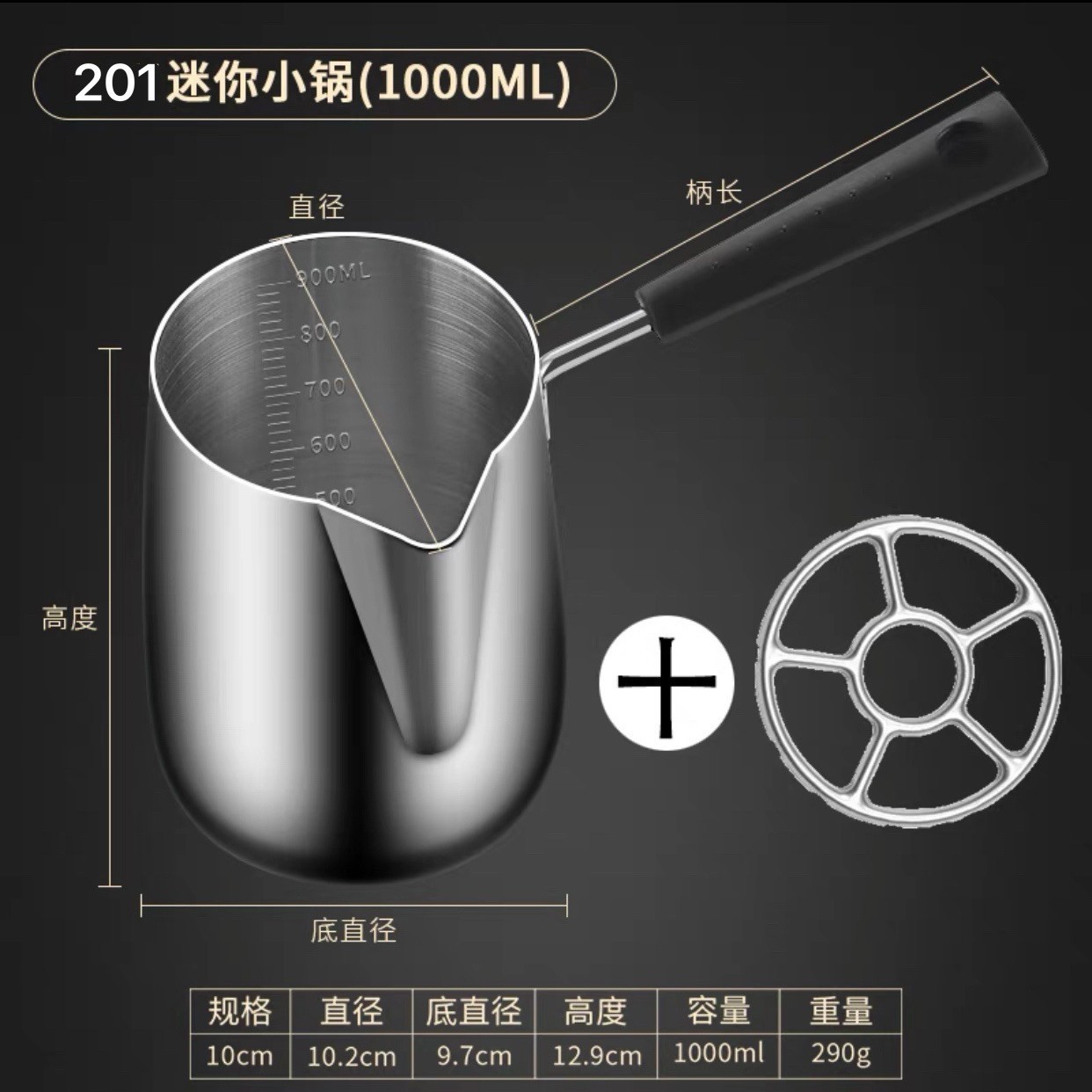 201 다기능 뜨거운 기름 냄비 1000ml (큰) 냄비 홀더