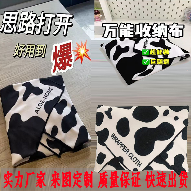 百粘布魔术布数码产品包化妆品包裹自粘布母婴粘布数码印花复合布