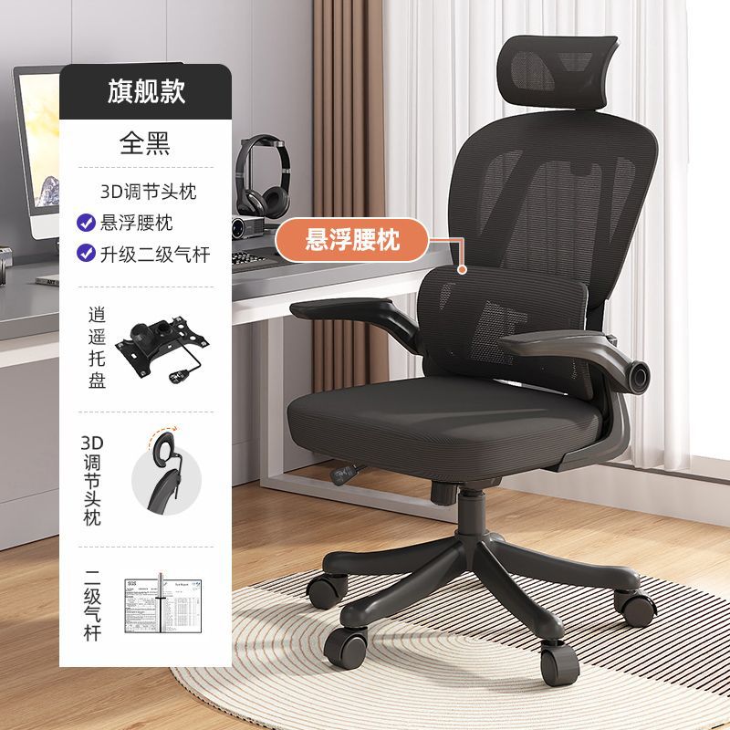 Marco negro red negra + libre